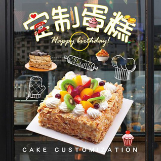 江苏南通通州区二甲镇通运桥村蛋糕预定