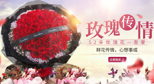 江苏南通通州区二甲镇通运桥村鲜花速递